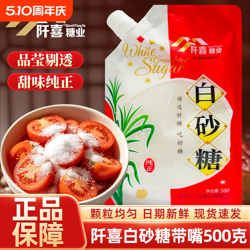 ��ϲ ��ɰ�� 500g ���� ����ϸɰ�� �決���� 6.64Ԫ
