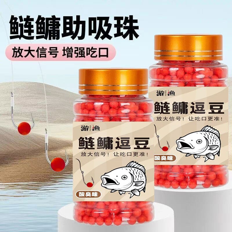 鲢鳙助吸饵逗豆草莓酸臭助吸球钓鱼泡沫球挂钩逗钓鲤鲫鱼野钓鱼饵