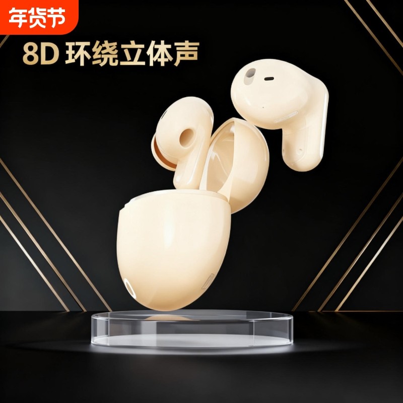 半入耳式蓝牙耳机女士超短柄无线2025新款久戴不痛降噪高质量,影音电器,蓝牙耳机,淘宝优惠券,粉丝福利购,淘宝优惠卷