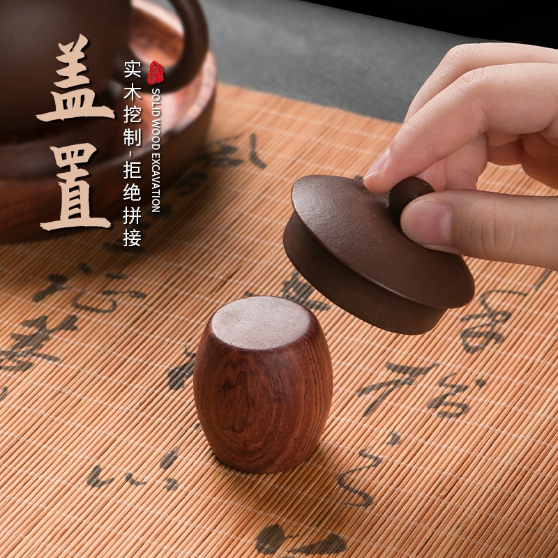 黑檀实木盖置紫砂壶盖托盖碗花梨木茶杯盖垫放壶盖托功夫茶具配件