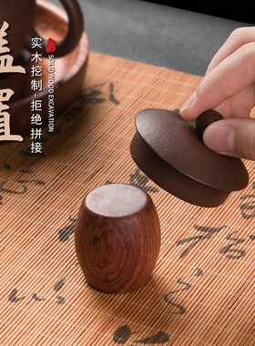 黑檀实木盖置紫砂壶盖托盖碗花梨木茶杯盖垫放壶盖托功夫茶具配件
