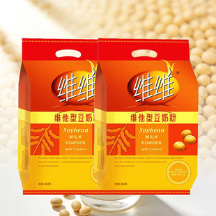 维维豆奶粉560g 2袋豆浆粉脱渣去腥速溶营养方便早餐孕妇学生儿童