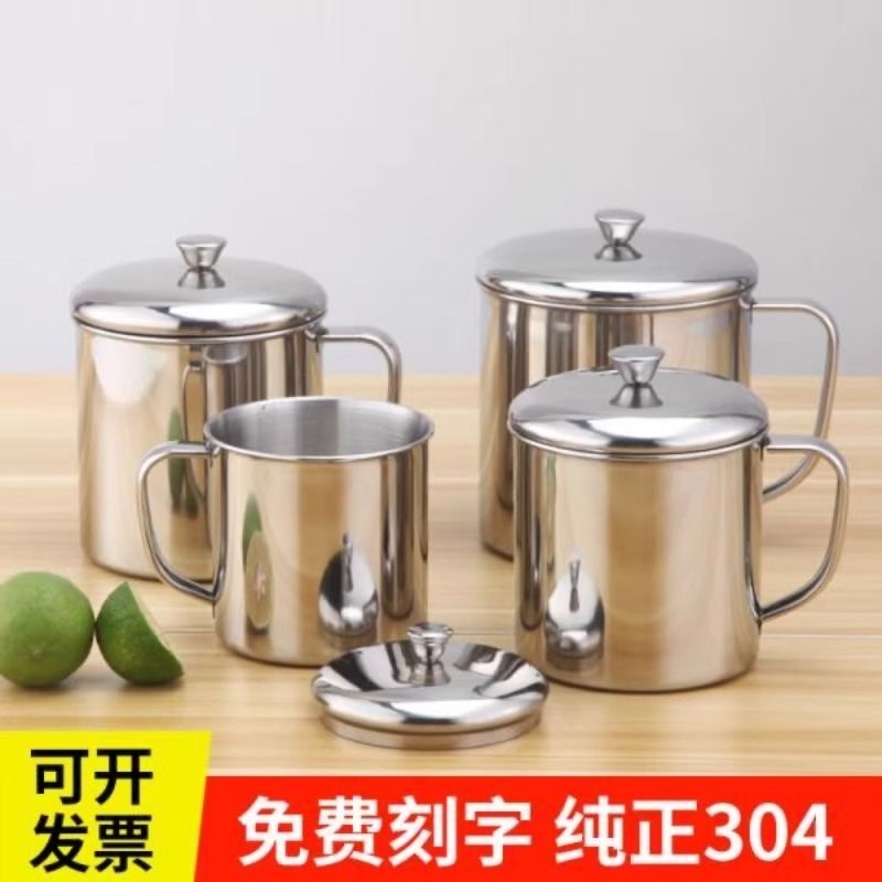 幼儿园304儿童水杯大号可刻字茶缸子不锈钢家用水杯带盖防摔牛奶