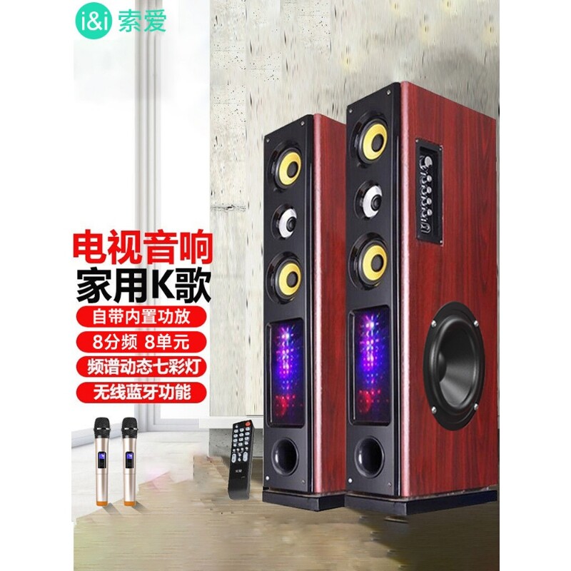 漫步者款【电视伴侣】家庭ktv音响套装唱歌卡拉ok机家用K歌影院一