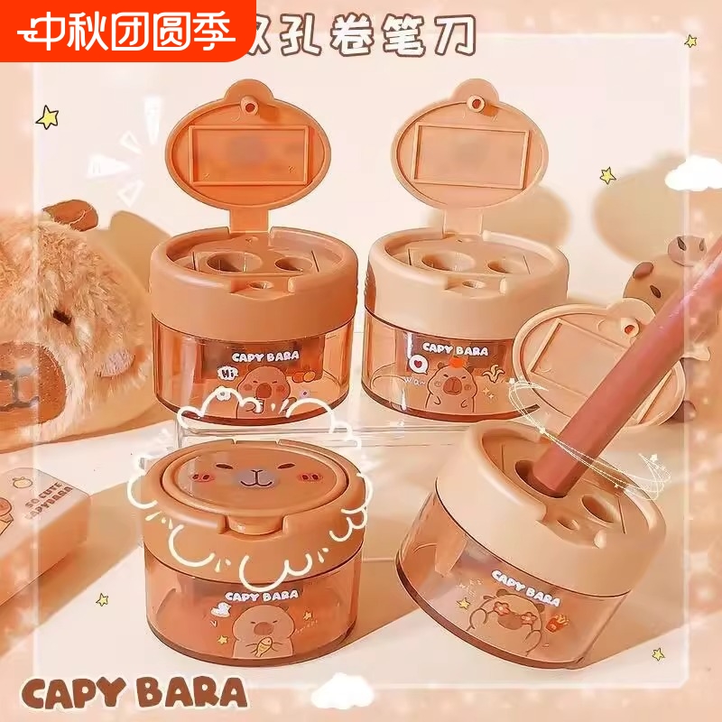 卡皮巴拉卷笔刀小学生专用便携手动可爱转笔刀小型双孔削笔刀儿童铅笔卷笔刀卡皮巴拉转笔刀手动旋转削笔器