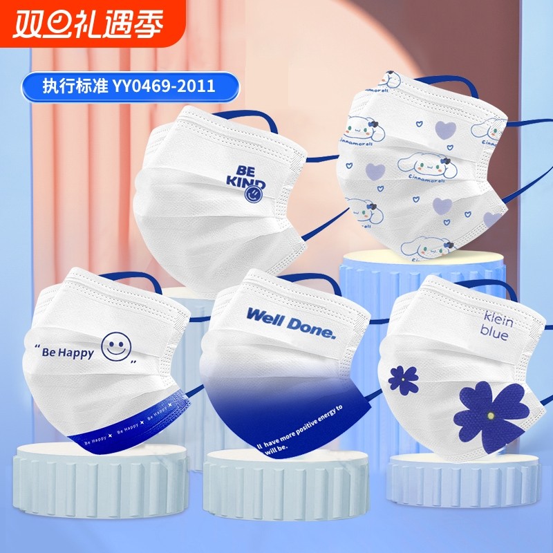 克莱因蓝医用外科口罩一次性三层医疗高颜值女男潮款防寒独立包装