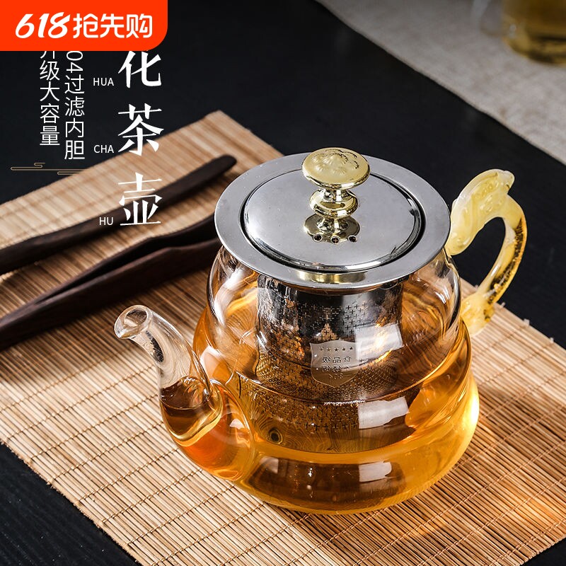 耐高温玻璃茶壶茶水分离煮茶器烧水壶泡茶壶茶具套装明火高硼硅