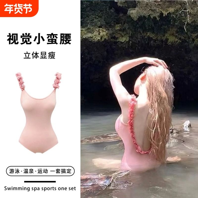 自带胸垫立体花朵吊带泳衣女修身甜辣连体泳衣女纯欲风泡超仙三角