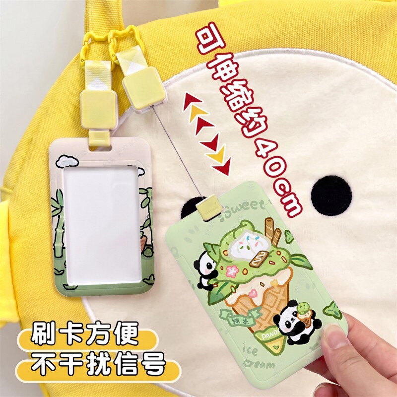 可爱卡通创意熊猫小清新滑盖卡套学生伸缩挂脖绳卡套校园卡套饭卡公交地铁卡套身份证工作证保护套卡套