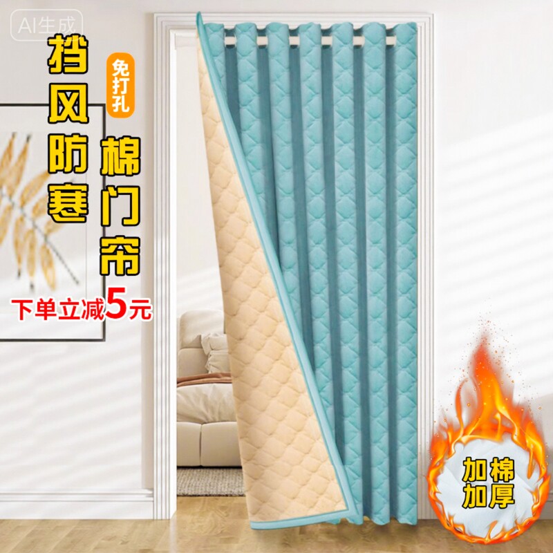 冬季棉门帘带伸缩杆拉防寒免打孔阳台保温隔断帘保暖封窗神器隔音图片