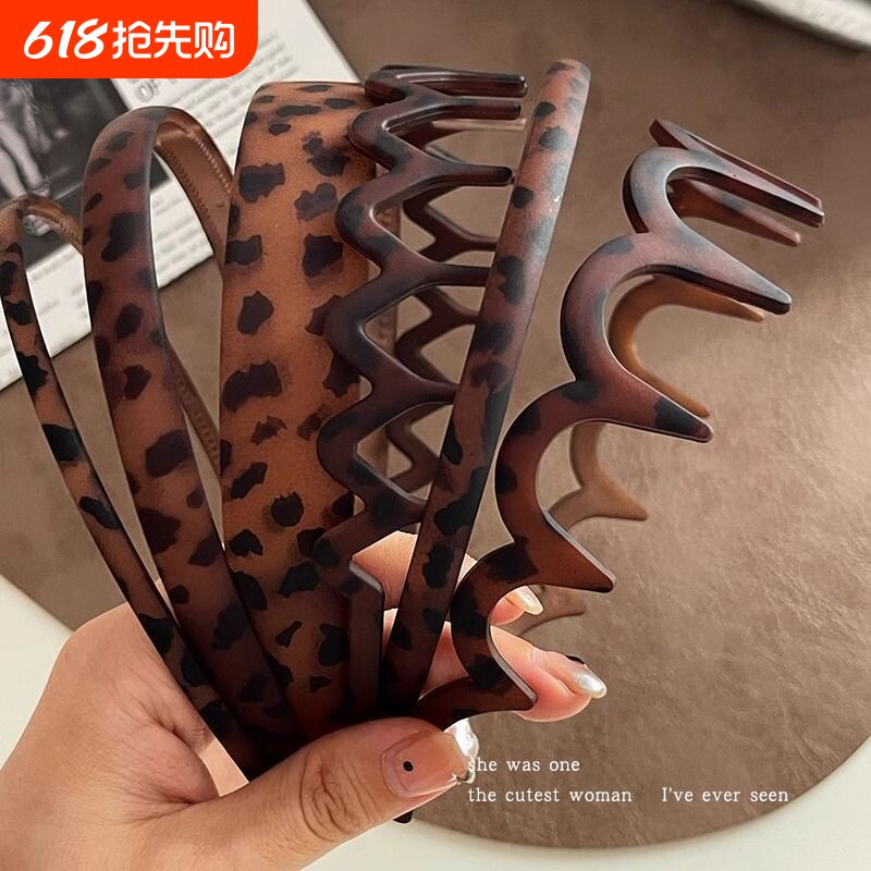 韩系简约磨砂豹纹发箍女高级感波浪头箍高颅顶洗脸发卡带齿发饰品