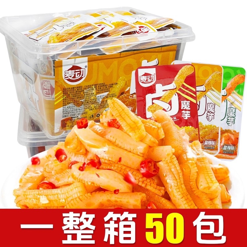 魔芋爽多味魔芋爽素毛肚零食魔芋爽小吃休闲麻辣味食品解馋小零食
