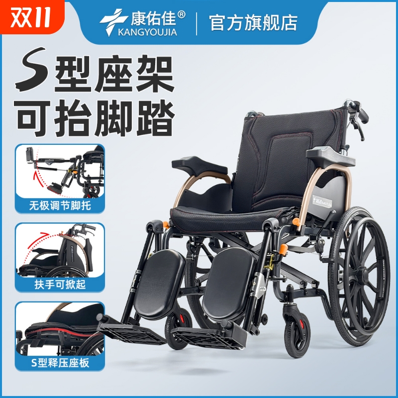 医用轮椅老人专用折叠轻便可抬腿人体工学便携式瘫痪残疾人手推车