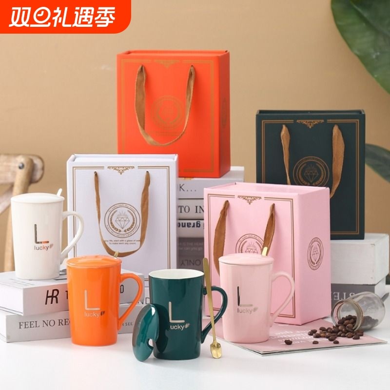 杯子伴手礼套装马克杯带盖勺开业结婚店庆活动商务小礼品实用生日