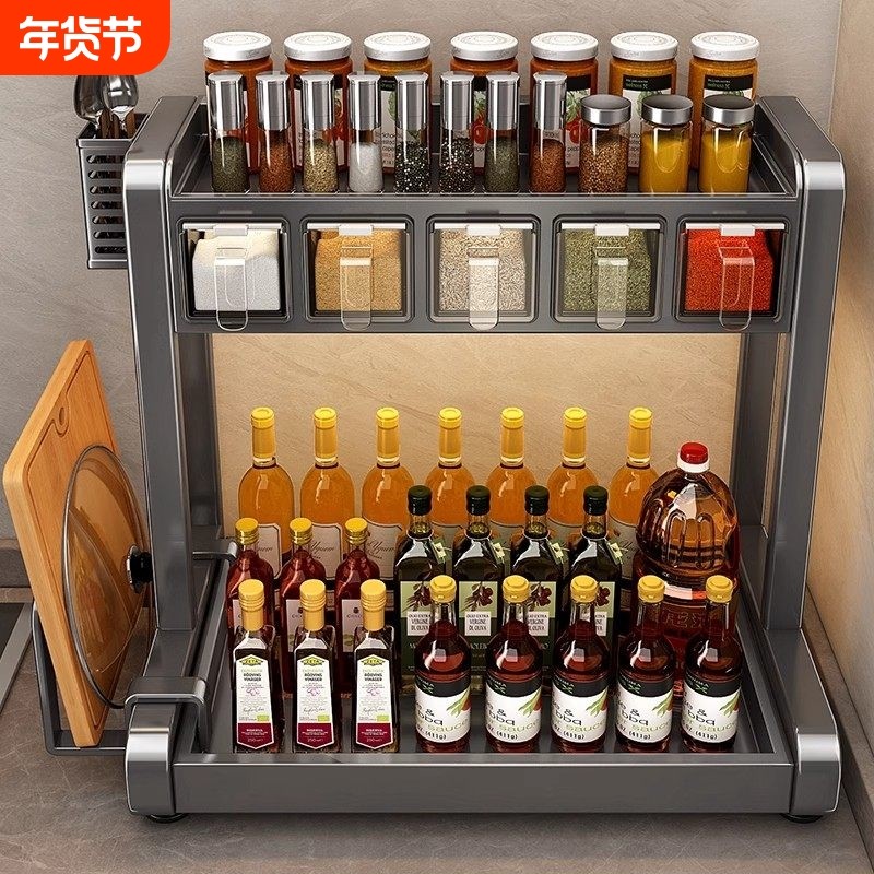 精工调料置物架厨房盐调味品盒瓶罐多功能刀架家用台面多层收纳,厨房/烹饪用具,厨房置物架/置物柜/角架,淘宝优惠券,粉丝福利购,淘宝优惠卷
