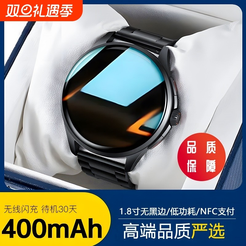 25年智能手表蓝牙通话运动NFC可支付黑科技多功能高端品质