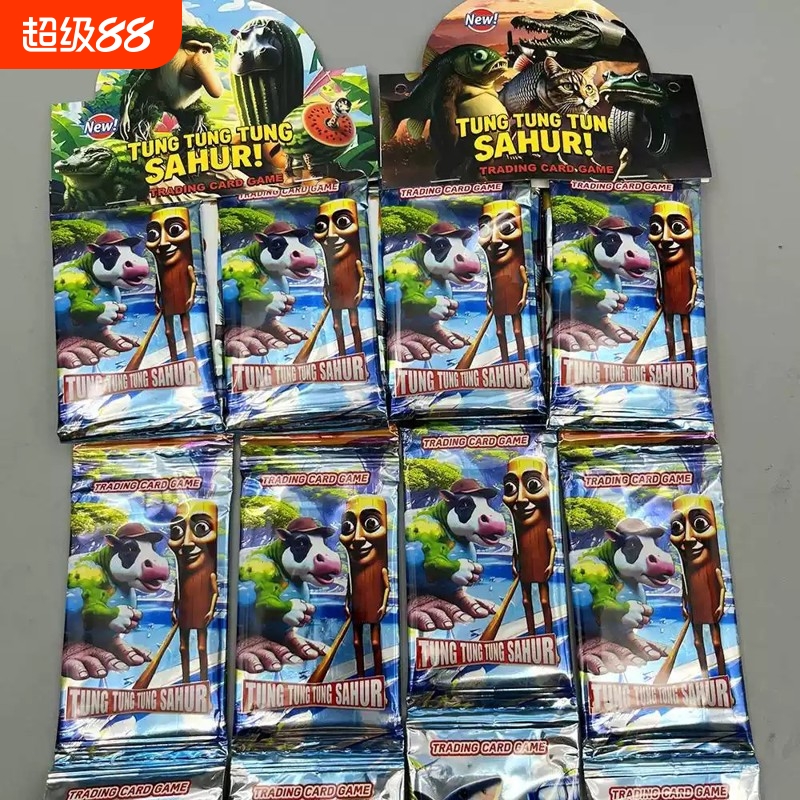 TungTung Sahur美国ai山海经卡片木棍人鲨鱼儿童收藏桌游玩具卡牌
