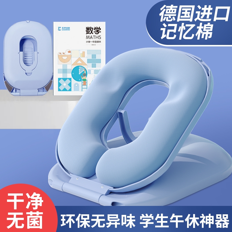 儿童午睡枕趴睡枕小学生午休神器枕头趴睡记忆棉便携教室桌上睡觉