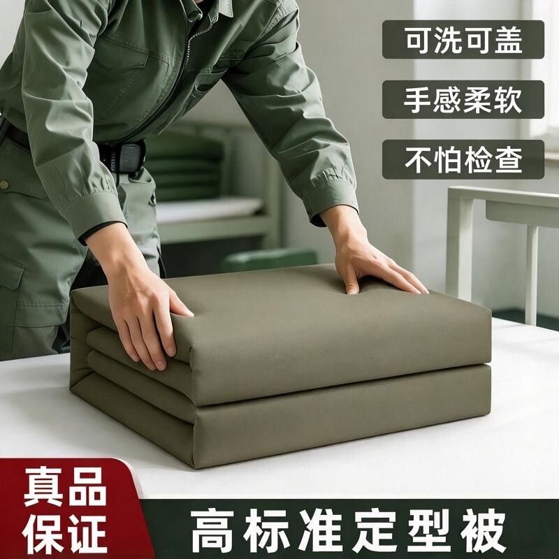 豆腐模型被子军绿内务被褥子无帆布宿舍单人标准标配被子定型棉被