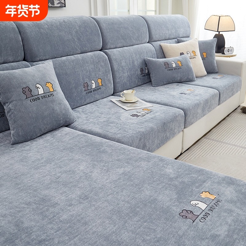 雪尼尔沙发套罩全包万能套2025新款实木皮坐垫子全盖布巾高级简约,居家布艺,沙发垫,淘宝优惠券,粉丝福利购,淘宝优惠卷