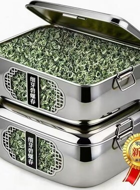 香山客细芽碧螺春明前头采春茶150g