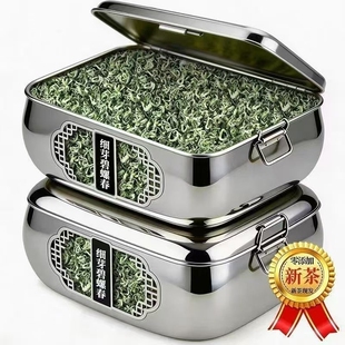 香山客细芽碧螺春明前头采春茶150g