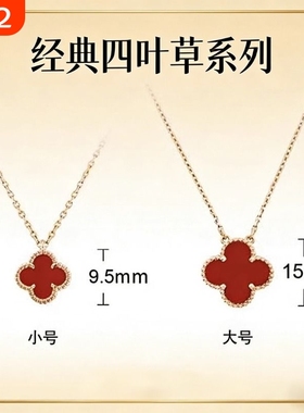卡洛赫红色幸运四叶草项链女纯银镀18k金色锁骨链轻奢新款锁骨链