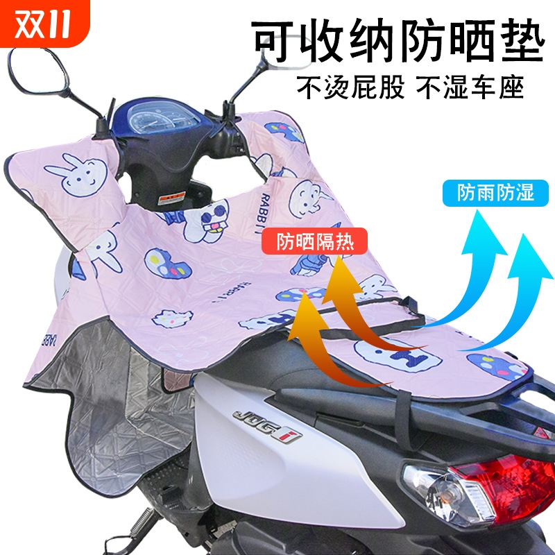电动车挡风被夏季防水防晒罩薄款电瓶摩托车防风防雨春秋通用厂家