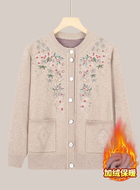 中年妈妈秋款毛衣针织开衫上衣服