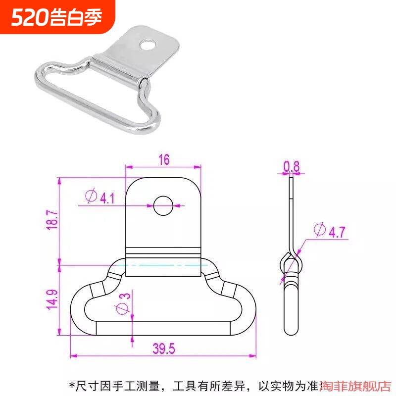 箱包挂扣原装隔挡板隔板铁环内里行李箱挂钩绑带配件金属固定环扣
