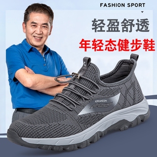 寿足力老人鞋 防滑软底中老年健步鞋 轻便平底爸爸春夏季 休闲父亲鞋