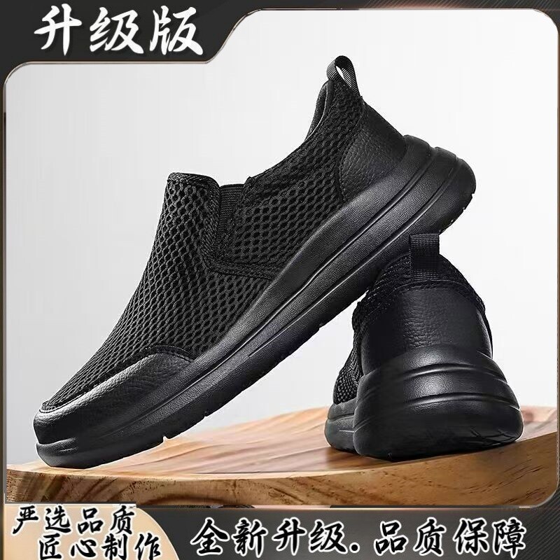 回力2026夏季网面男鞋透气男士一脚蹬懒人鞋软底百搭休闲鞋爸爸鞋