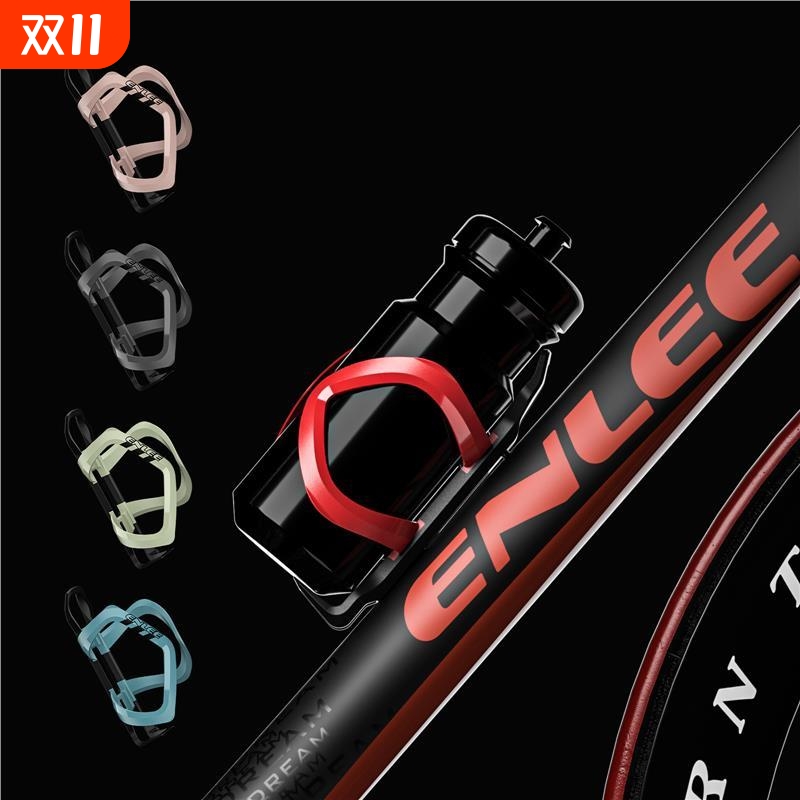 自行车左右侧拉水壶架山地车通用水瓶水杯架自行车骑行装备零配件