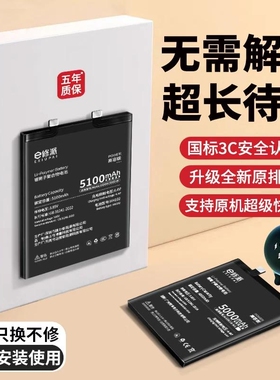 E修派Z7S Z5Pro适用小天才Z5A换Z5Q电话Z3D手表Z1Y电池Z2P正品z2y更换Z8少年版Y7 Y06 Y05S Y01A z1s巅峰版Z6