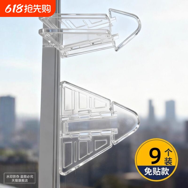 滑门锁防止儿童小孩子宠物开门锁防猫开推拉门阻门器衣柜固定卡扣
