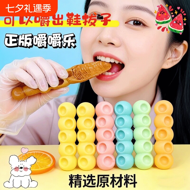 网红嚼嚼乐棒棒糖正品硬糖水果味糖果儿童磨牙休闲鞋拔子造型正版