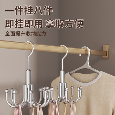 【整理师推荐！】不锈钢挂钩衣架