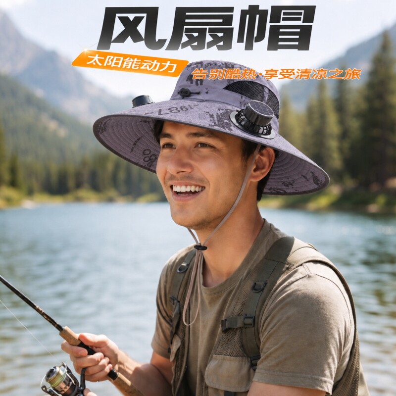 太阳能风扇帽夏天防晒风扇制冷钓鱼户外防紫外线渔夫帽充电便携