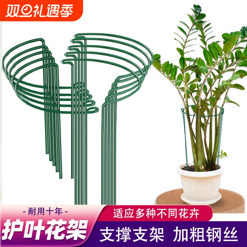 铁艺防倒伏花架|超6000次加购