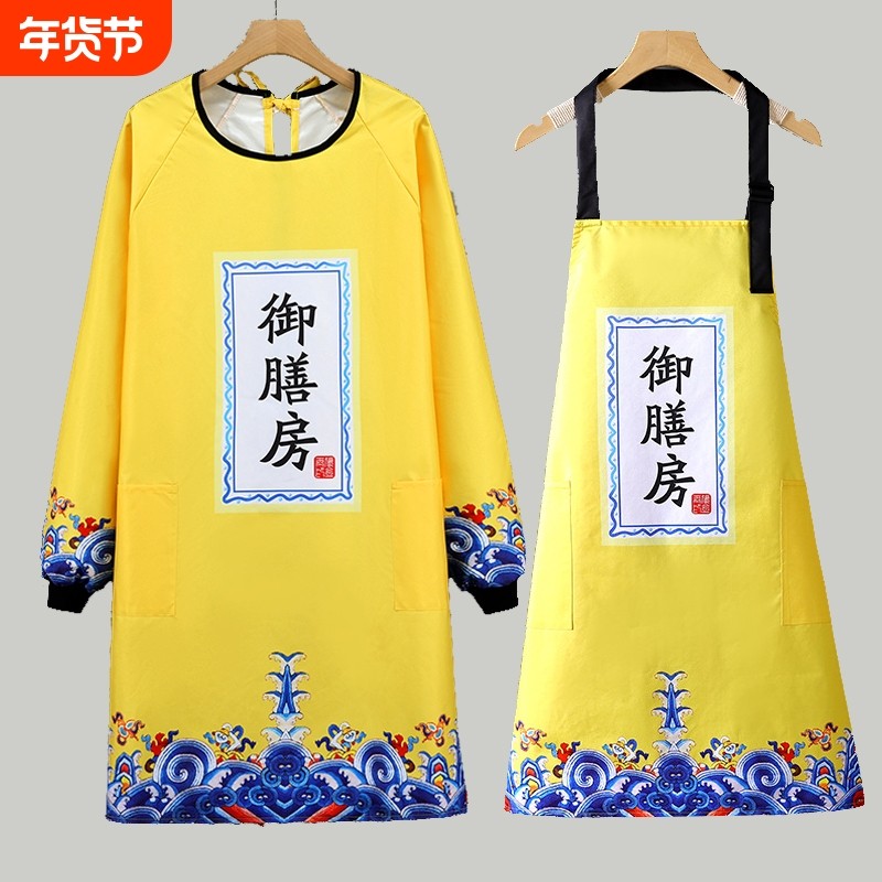 围裙中国风网红餐饮工作服防水防油污围腰长袖罩衣女炒菜耐磨防污,家庭/个人清洁工具,围裙,淘宝优惠券,粉丝福利购,淘宝优惠卷