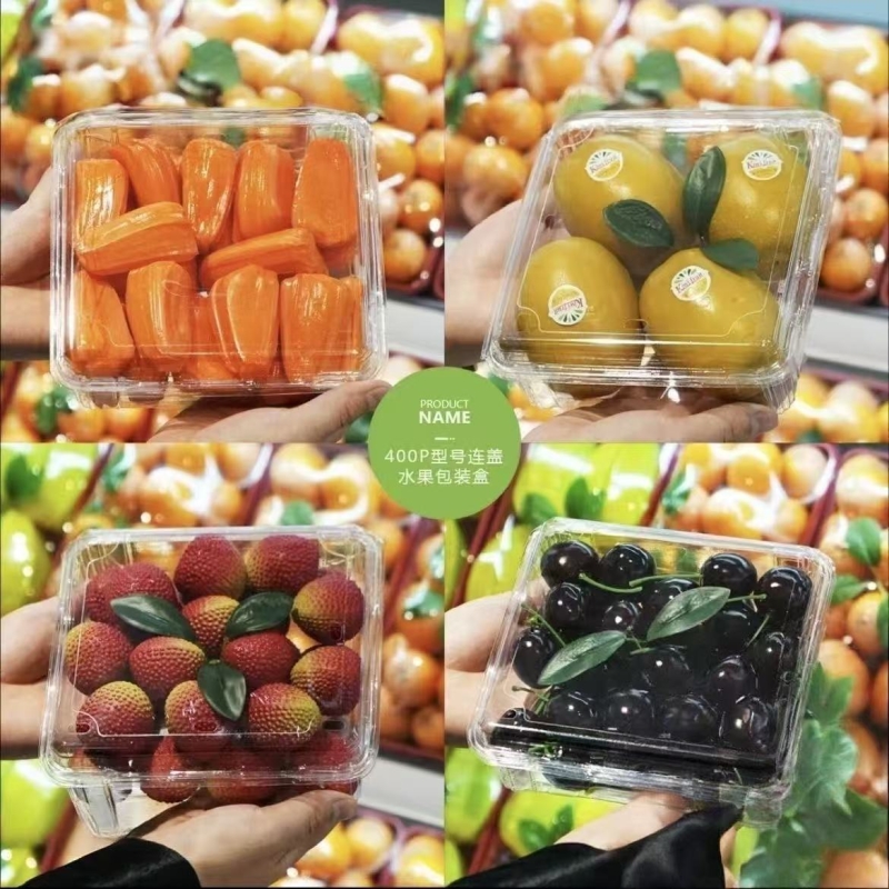400P一斤半带盖塑料透明包装盒食品级塑料盒子正方形水果包装盒