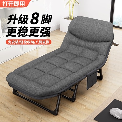多功能折叠床办公室午休医院陪护