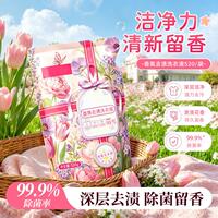 天降520g袋装洗衣液海棠花香衣物