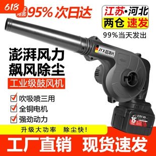 吹风机锂电鼓风机大功率工业小型吸尘强力除尘器手持充电无线两用