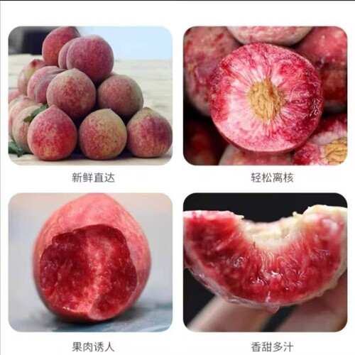 血桃湖北特产新鲜应季脆甜