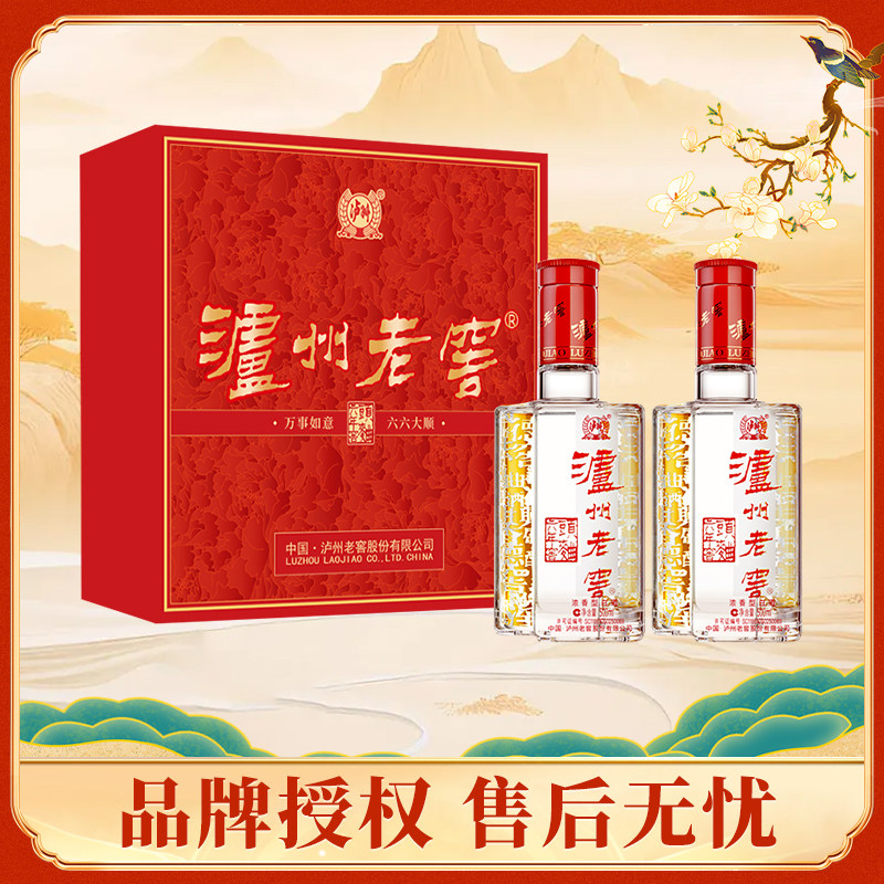 泸州老窖六年窖头曲52度500ml*2瓶装礼盒浓香型白酒陈酿酿酒传承