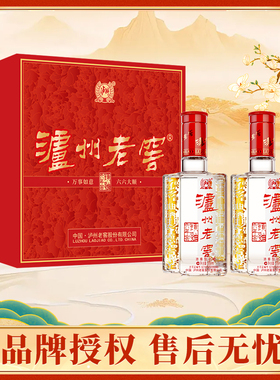 泸州老窖六年窖头曲52度500ml*2瓶装六六大顺礼盒浓香型白酒礼盒