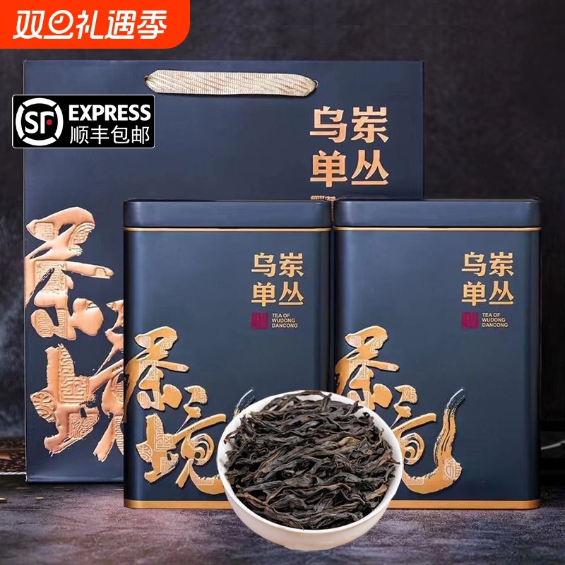 2025正宗潮州凤凰单枞鸭屎香特级春茶潮州高山乌岽单丛潮州乌龙茶