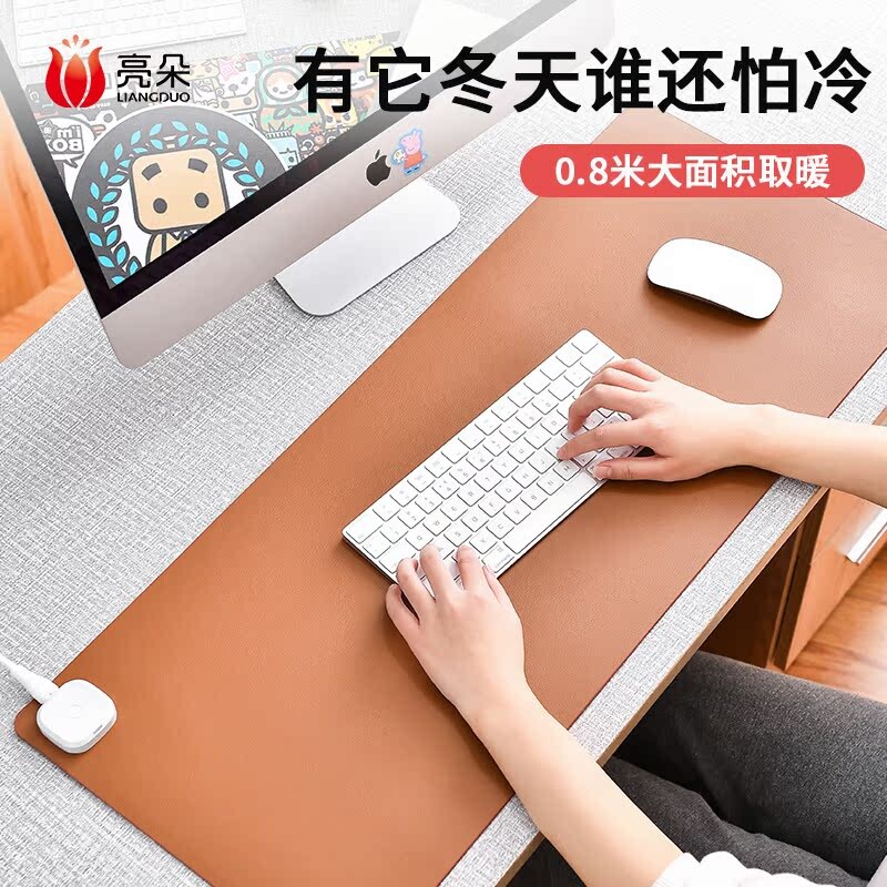 加热鼠标垫暖桌垫办公室桌面电热发热垫暖手保暖写字键盘冬天取暖