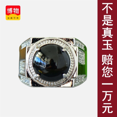 送证书天然和田玉戒指男款青玉轻奢镶嵌活口可调节送礼物25165
